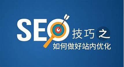 荆州SEO产品网络推广详解 十大免费网站推广入口（2024年08月更新）——站内推广篇