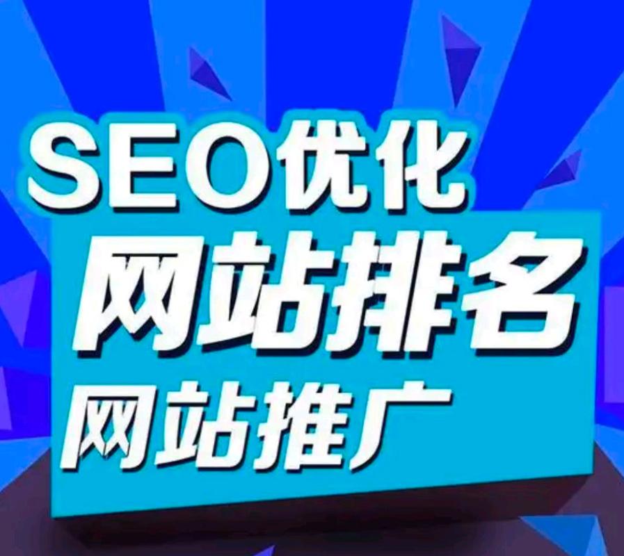 SEO站内站外推广导读 揭秘SEM新动态下的站内推广策略精要